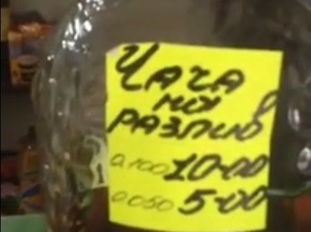В запорожском киоске больше не продают спиртное на разлив Фото № 0 В запорожском киоске больше не продают спиртное на разлив Фото № 0