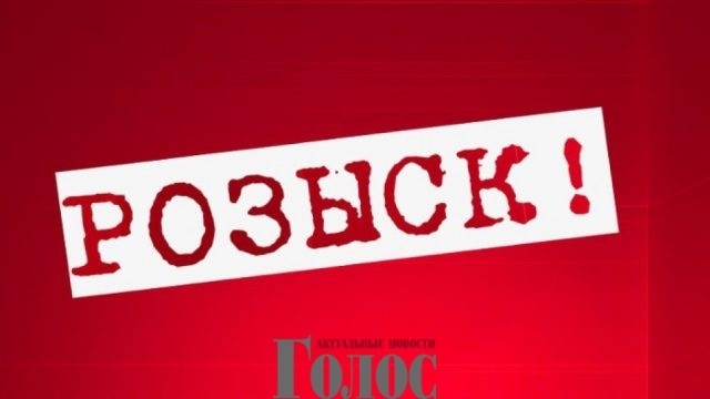 Национальный розыск: Запорожца разыскивает вся Украина (ФОТО) Фото № 0 Национальный розыск: Запорожца разыскивает вся Украина (ФОТО) Фото № 0
