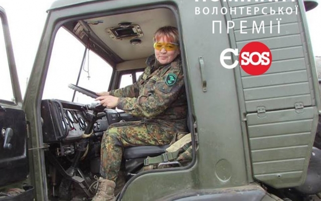 Запорожанка номинирована на премию «Евромайдан SОS-2017» (ФОТО) Фото № 2 Запорожанка номинирована на премию «Евромайдан SОS-2017» (ФОТО) Фото № 2