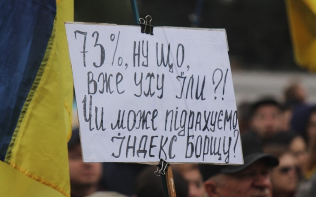 Массовая акция против «формулы Штайнмайера»: полтысячи запорожцев вышли на Майдан (ФОТО) Фото № 16 Массовая акция против «формулы Штайнмайера»: полтысячи запорожцев вышли на Майдан (ФОТО) Фото № 16