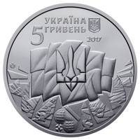 В Запорожье придут новые монеты Фото № 1 В Запорожье придут новые монеты Фото № 1