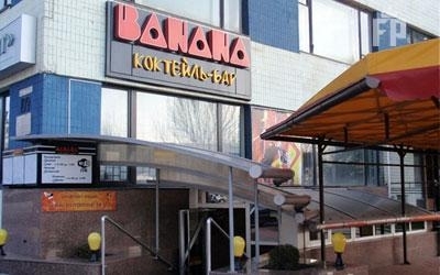 В запорожском клубе произошла потасовка Фото № 0 В запорожском клубе произошла потасовка Фото № 0