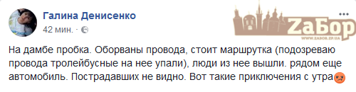 Утренние приключения: На дамбе водители застряли в пробке Фото № 0 Утренние приключения: На дамбе водители застряли в пробке Фото № 0