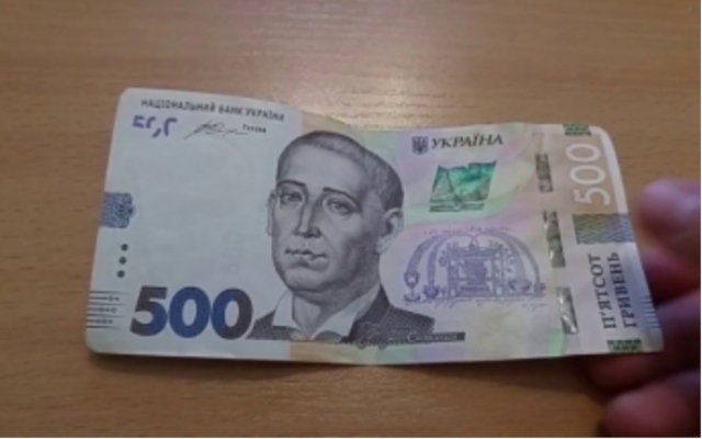 В Мелитополе разыскали человека, который забыл в банкомате 500 гривен Фото № 0 В Мелитополе разыскали человека, который забыл в банкомате 500 гривен Фото № 0