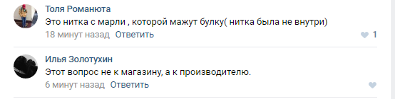 В магазинах продают выпечку с сюрпризом Фото № 0 В магазинах продают выпечку с сюрпризом Фото № 0