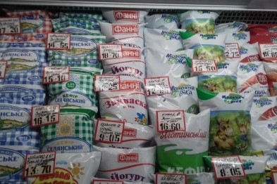 В Запорожской области дорожает молочная продукция Фото № 0 В Запорожской области дорожает молочная продукция Фото № 0