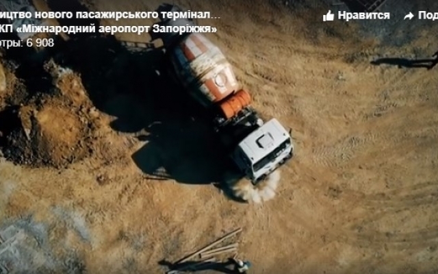 Как проходит стройка нового терминала аэропорта: В сети показали видео с квадрокоптера Фото № 0 Как проходит стройка нового терминала аэропорта: В сети показали видео с квадрокоптера Фото № 0