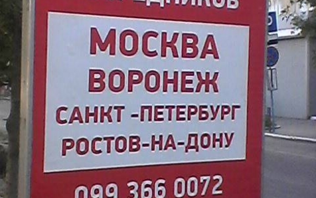 Запорожцы возмущены объявлениями на столбах (ФОТО) Фото № 0 Запорожцы возмущены объявлениями на столбах (ФОТО) Фото № 0