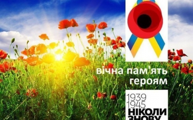 Завтра в Запорожье пройдут массовые мероприятия: Запорожцев просят воздержаться от провокаций Фото № 0 Завтра в Запорожье пройдут массовые мероприятия: Запорожцев просят воздержаться от провокаций Фото № 0