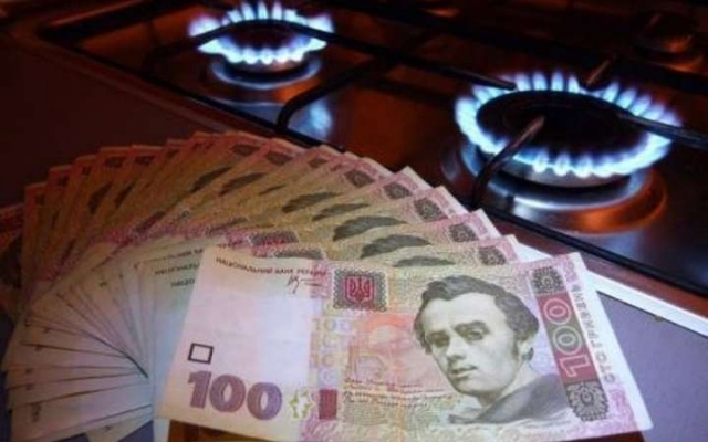 Запорожцы будут больше платить за газ Фото № 0 Запорожцы будут больше платить за газ Фото № 0