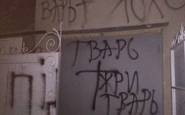 Неизвестные пытались поджечь дом заместителя мэра (ФОТО 18+, ВИДЕО) Фото № 0 Неизвестные пытались поджечь дом заместителя мэра (ФОТО 18+, ВИДЕО) Фото № 0