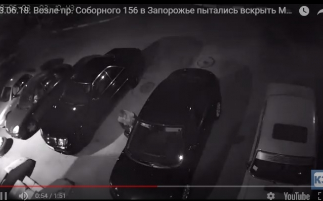 Житель Запорожья просит помочь опознать автомобильного вора (ВИДЕО) Фото № 0 Житель Запорожья просит помочь опознать автомобильного вора (ВИДЕО) Фото № 0