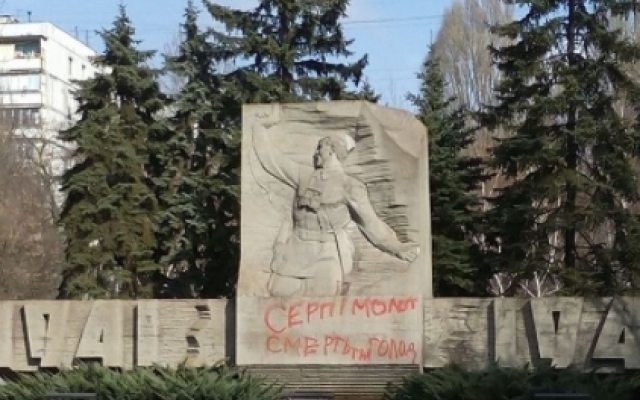 В Запорожье В Запорожье