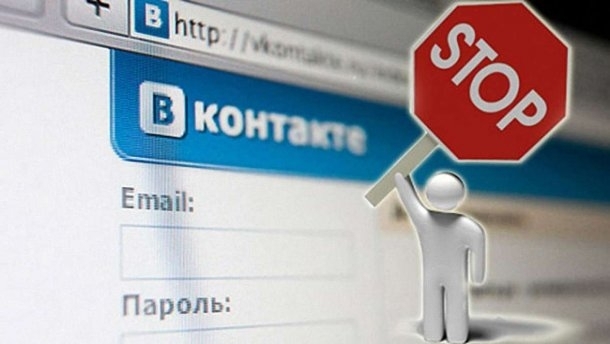 Некоторые запорожские провайдеры открыли доступ к запрещенным российским сервисам Фото № 0 Некоторые запорожские провайдеры открыли доступ к запрещенным российским сервисам Фото № 0