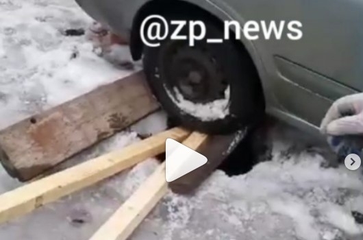 В Запорожье автомобиль с детьми попал в присыпанный снегом открытый люк (ВИДЕО) Фото № 0 В Запорожье автомобиль с детьми попал в присыпанный снегом открытый люк (ВИДЕО) Фото № 0