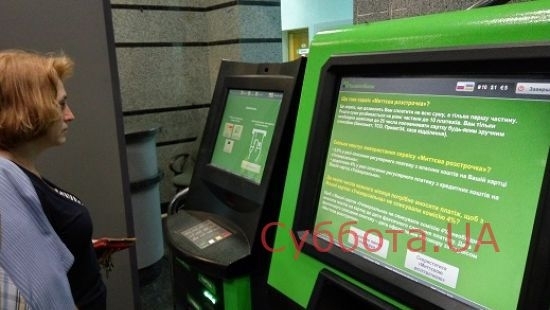 Полиция разыскивает воров, которые похитили имущество банка Фото № 0 Полиция разыскивает воров, которые похитили имущество банка Фото № 0