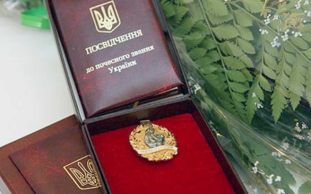 Жительница Запорожской области получила звание героини Фото № 0 Жительница Запорожской области получила звание героини Фото № 0