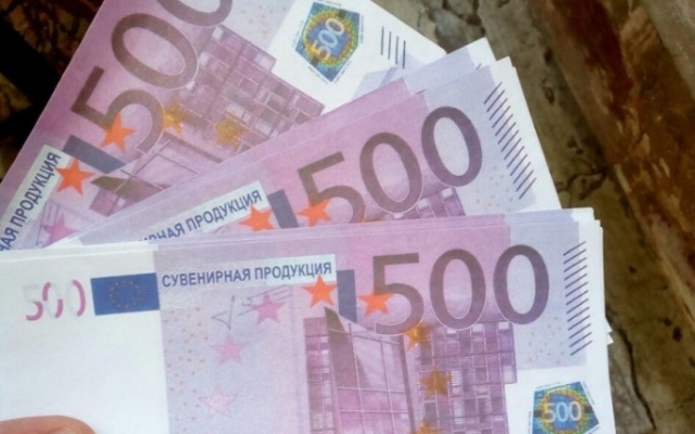 В Запорожье мошенница меняет гривны на сувенирные евро (ФОТО) Фото № 0 В Запорожье мошенница меняет гривны на сувенирные евро (ФОТО) Фото № 0