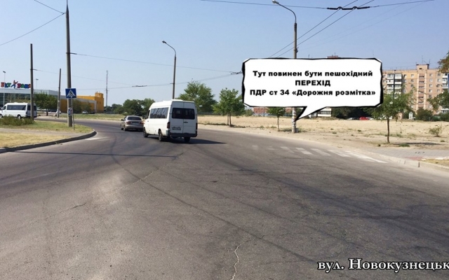 На запорожских улицах напрочь отсутствует дорожная разметка (ФОТО) Фото № 5 На запорожских улицах напрочь отсутствует дорожная разметка (ФОТО) Фото № 5