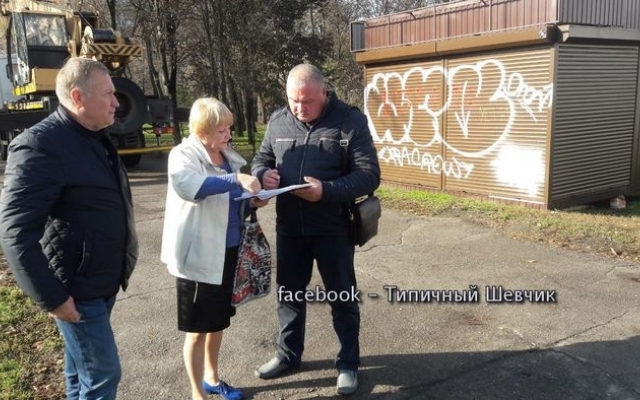 В Запорожье демонтировали МАФ из зеленой зоны сквера Фото № 2 В Запорожье демонтировали МАФ из зеленой зоны сквера Фото № 2