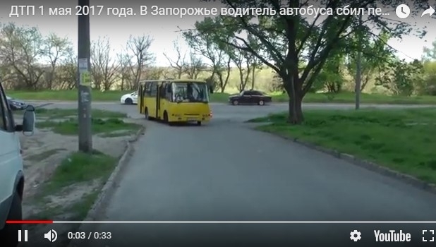 В Запорожье отпустили водителя автобуса, который насмерть сбил женщину (ВИДЕО) Фото № 0 В Запорожье отпустили водителя автобуса, который насмерть сбил женщину (ВИДЕО) Фото № 0