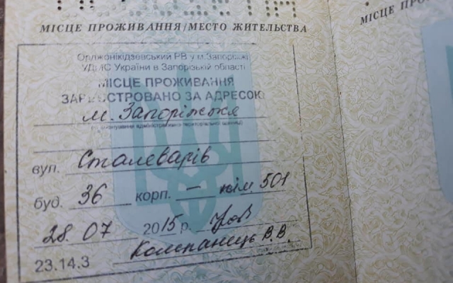 В Запорожье разыскивают студента медуниверситета (ФОТО) Фото № 0 В Запорожье разыскивают студента медуниверситета (ФОТО) Фото № 0
