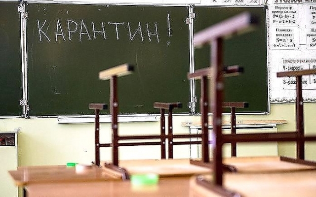 Школы в Запорожской области закрывают на карантин Фото № 0 Школы в Запорожской области закрывают на карантин Фото № 0