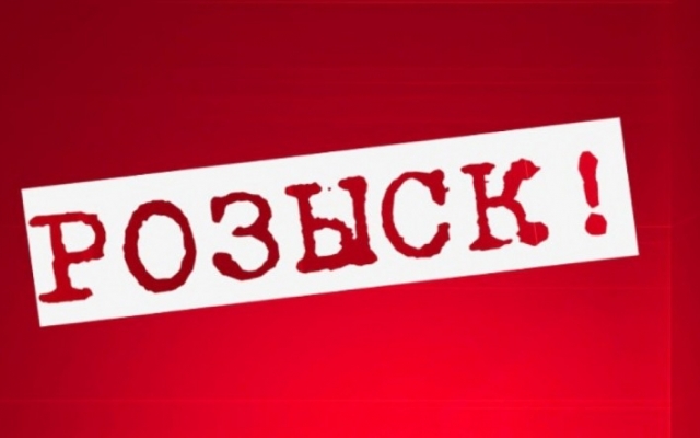 Внимание розыск! В Запорожье ищут без вести пропавшую женщину Фото № 0 Внимание розыск! В Запорожье ищут без вести пропавшую женщину Фото № 0