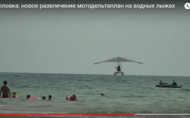 На запорожском курорте появился необычный экстремальный аттракцион (ВИДЕО) Фото № 0 На запорожском курорте появился необычный экстремальный аттракцион (ВИДЕО) Фото № 0