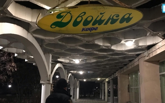 В Энергодаре мужчине в кафе оторвали палец (ФОТО) Фото № 0 В Энергодаре мужчине в кафе оторвали палец (ФОТО) Фото № 0