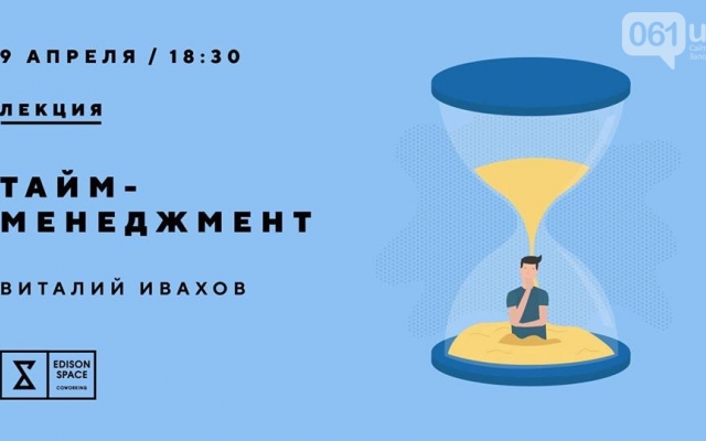 Как провести праздничные выходные в Запорожье Фото № 1 Как провести праздничные выходные в Запорожье Фото № 1