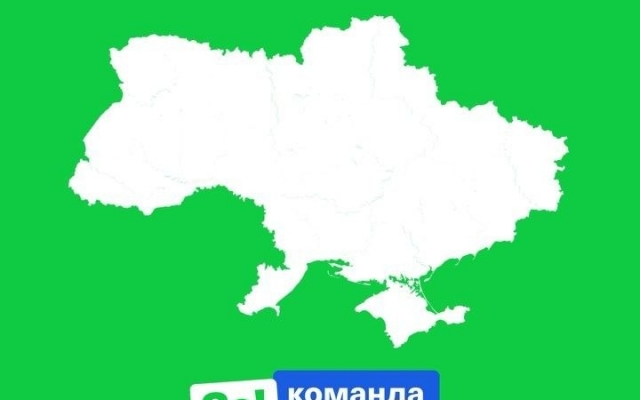 В Запорожье неизвестные разбили ситилайт Слуги Народа Фото № 0 В Запорожье неизвестные разбили ситилайт Слуги Народа Фото № 0