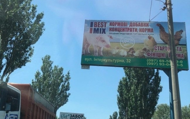 В Запорожье отдыхающие перед тем, как попасть на море вынуждены были отмучаться Фото № 1 В Запорожье отдыхающие перед тем, как попасть на море вынуждены были отмучаться Фото № 1