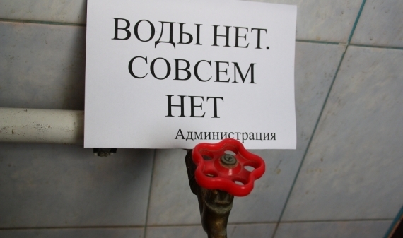 Центр Запорожья оставят без воды Фото № 0 Центр Запорожья оставят без воды Фото № 0