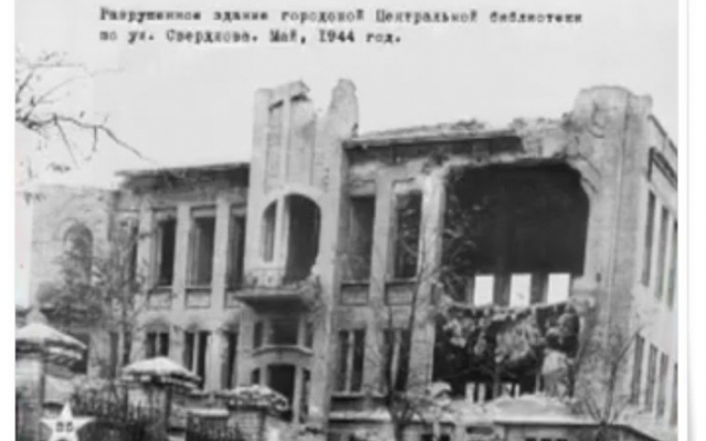 Эксклюзив: Уникальные фото времен фашистской оккупации Фото № 6 Эксклюзив: Уникальные фото времен фашистской оккупации Фото № 6