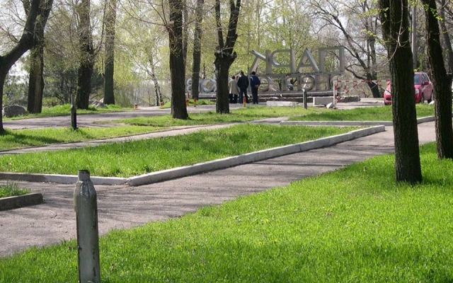 В сети появились фото запорожского парка, в котором снимали известный фильм Фото № 2 В сети появились фото запорожского парка, в котором снимали известный фильм Фото № 2