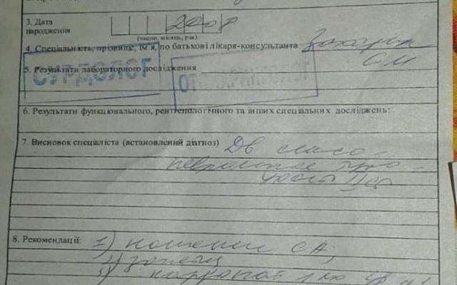 Запорожцев просят помочь маленькому мелитопольцу, который в юном возрасте уже стал героем (ФОТО) Фото № 3 Запорожцев просят помочь маленькому мелитопольцу, который в юном возрасте уже стал героем (ФОТО) Фото № 3