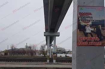 В Запорожской области поезд насмерть сбил мужчину Фото № 0 В Запорожской области поезд насмерть сбил мужчину Фото № 0