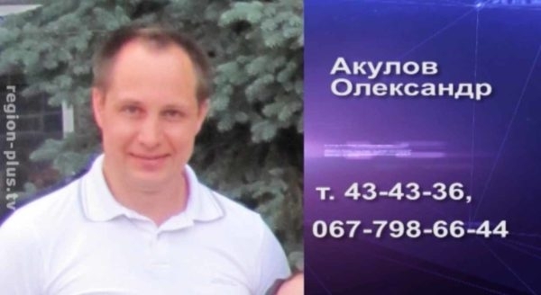 В Запорожской области бесследно пропал молодой мужчина (ФОТО) Фото № 0 В Запорожской области бесследно пропал молодой мужчина (ФОТО) Фото № 0