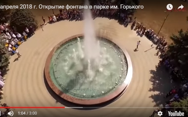 В сети появилось зрелищное видео с мероприятия по поводу запуска фонтана (ВИДЕО) Фото № 2 В сети появилось зрелищное видео с мероприятия по поводу запуска фонтана (ВИДЕО) Фото № 2