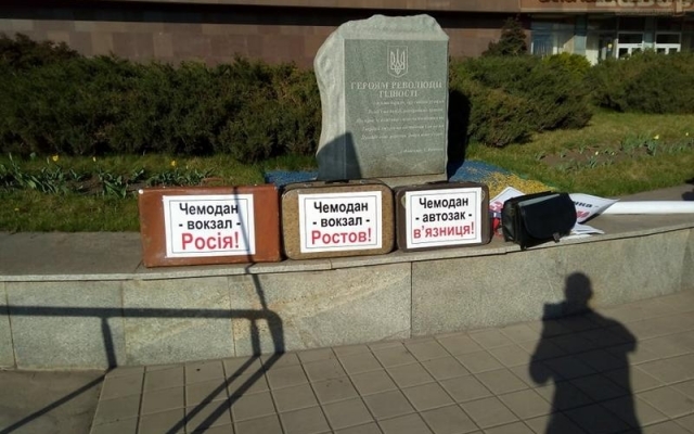В центре Запорожья горожане требуют наказать Свинарчуков (ФОТО) Фото № 0 В центре Запорожья горожане требуют наказать Свинарчуков (ФОТО) Фото № 0