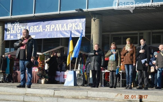 В Бердянске на День Соборности был митинг и шествие Фото № 1 В Бердянске на День Соборности был митинг и шествие Фото № 1