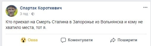 В Запорожье скандальный фильм презентовали со скандалом (ФОТО, ВИДЕО) Фото № 14 В Запорожье скандальный фильм презентовали со скандалом (ФОТО, ВИДЕО) Фото № 14