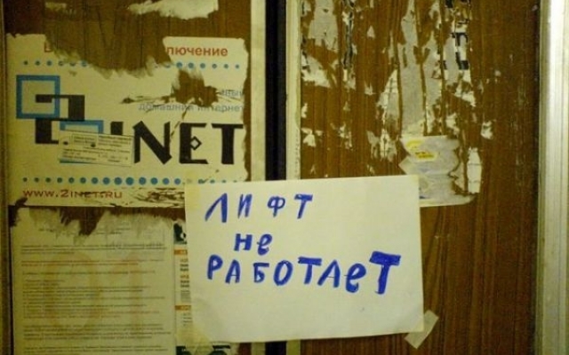 Запорожцы останутся без света и лифтов Фото № 0 Запорожцы останутся без света и лифтов Фото № 0