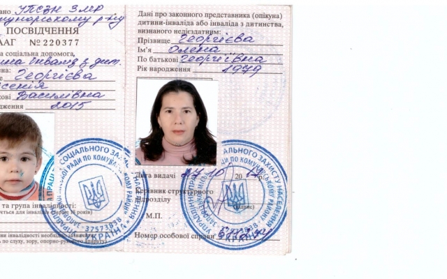 В Запорожье из-за болезней ребенок потерял слух: Родители просят помощи (ФОТО) Фото № 2 В Запорожье из-за болезней ребенок потерял слух: Родители просят помощи (ФОТО) Фото № 2