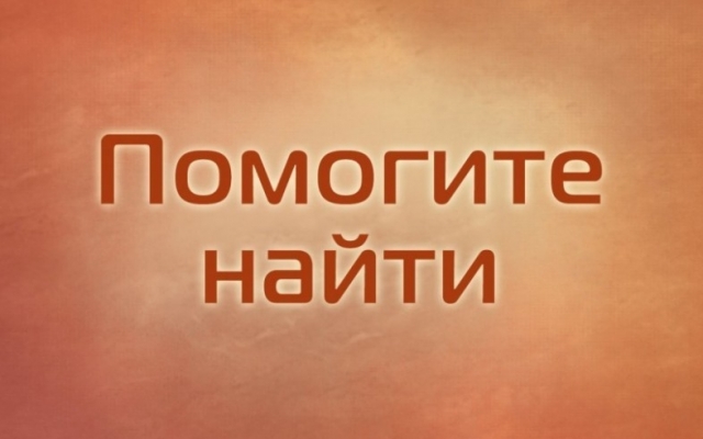 В Шевченковском районе пропала женщина (ФОТО) Фото № 0 В Шевченковском районе пропала женщина (ФОТО) Фото № 0