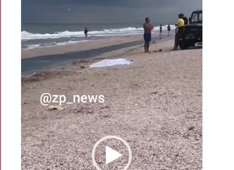 В Кирилловке ЧП на пляже (ВИДЕО) Фото № 0 В Кирилловке ЧП на пляже (ВИДЕО) Фото № 0