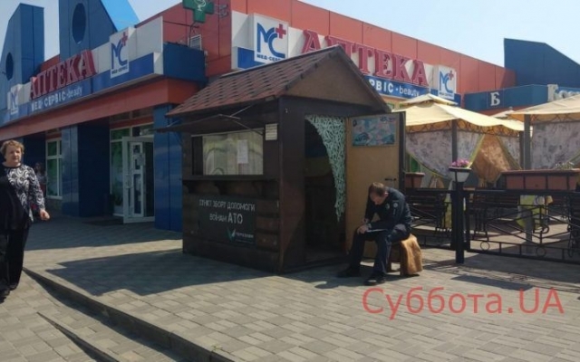 Жуткое зрелище: В центре Запорожья появился Жуткое зрелище: В центре Запорожья появился