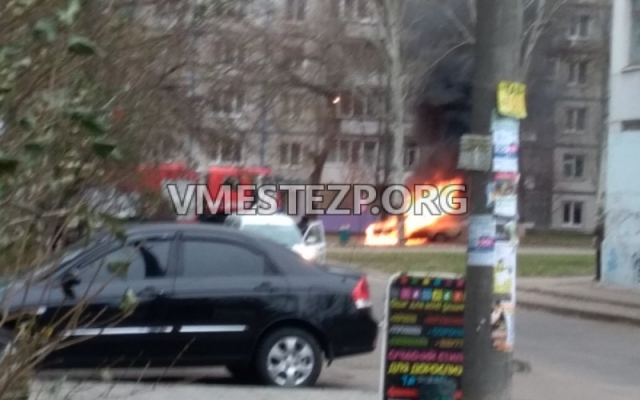 В Хортицком районе пылала легковушка (ФОТО) Фото № 0 В Хортицком районе пылала легковушка (ФОТО) Фото № 0