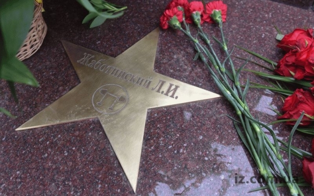 Вандалы испортили один из любимых памятников запорожцев (ФОТО) Фото № 2 Вандалы испортили один из любимых памятников запорожцев (ФОТО) Фото № 2